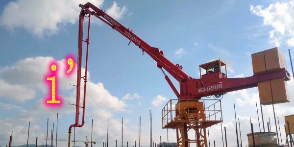 混凝土布料機出料軟管在工作時斷裂或臂架擺動時跳出應該怎么辦？