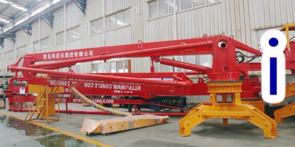 混凝土布料機底座加固步驟知多少？—科尼樂集團
