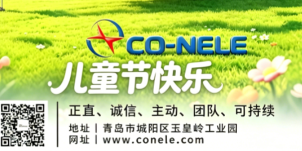 科尼樂(lè)泵車(chē)用匠心守護(hù)每一份“砼”心，祝愿所有的小朋友們節(jié)日快樂(lè)。