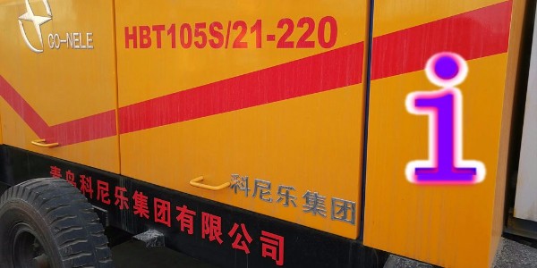 入手一臺混凝土泵你需要操多少心？—小科說事